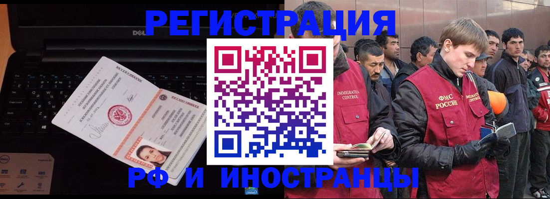 прописка поиск в Пионерском