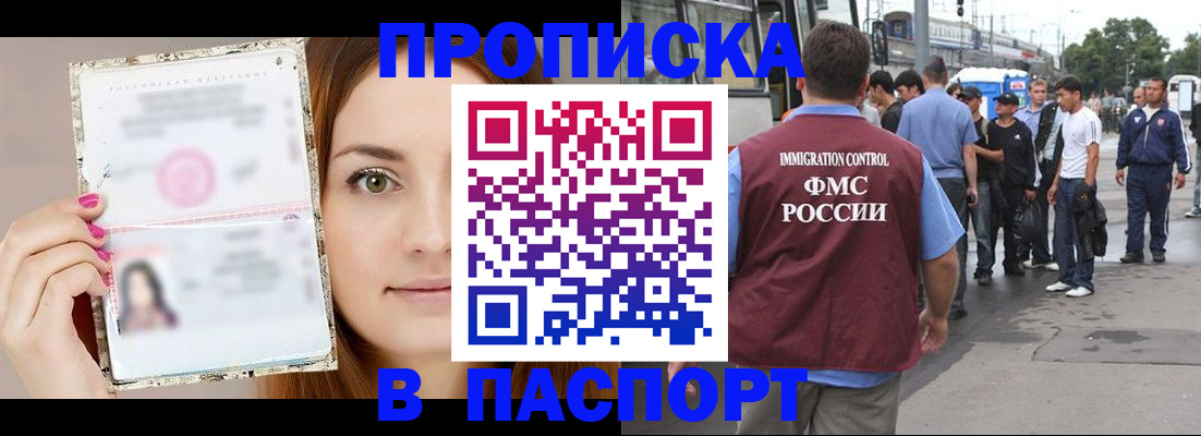 регистрация для дет. сада в Пионерском